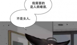 兽人bl漫画,一场跨越种族的激情冒险